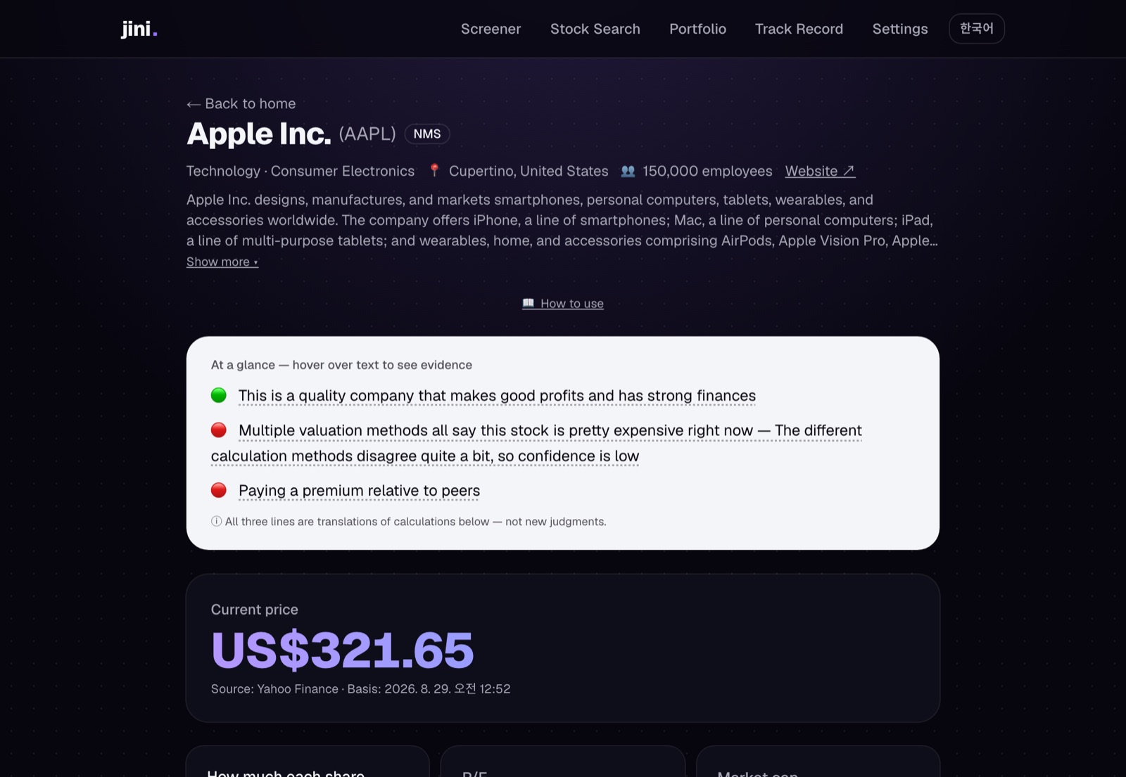 Top of a stock page — the 3-line summary and current price